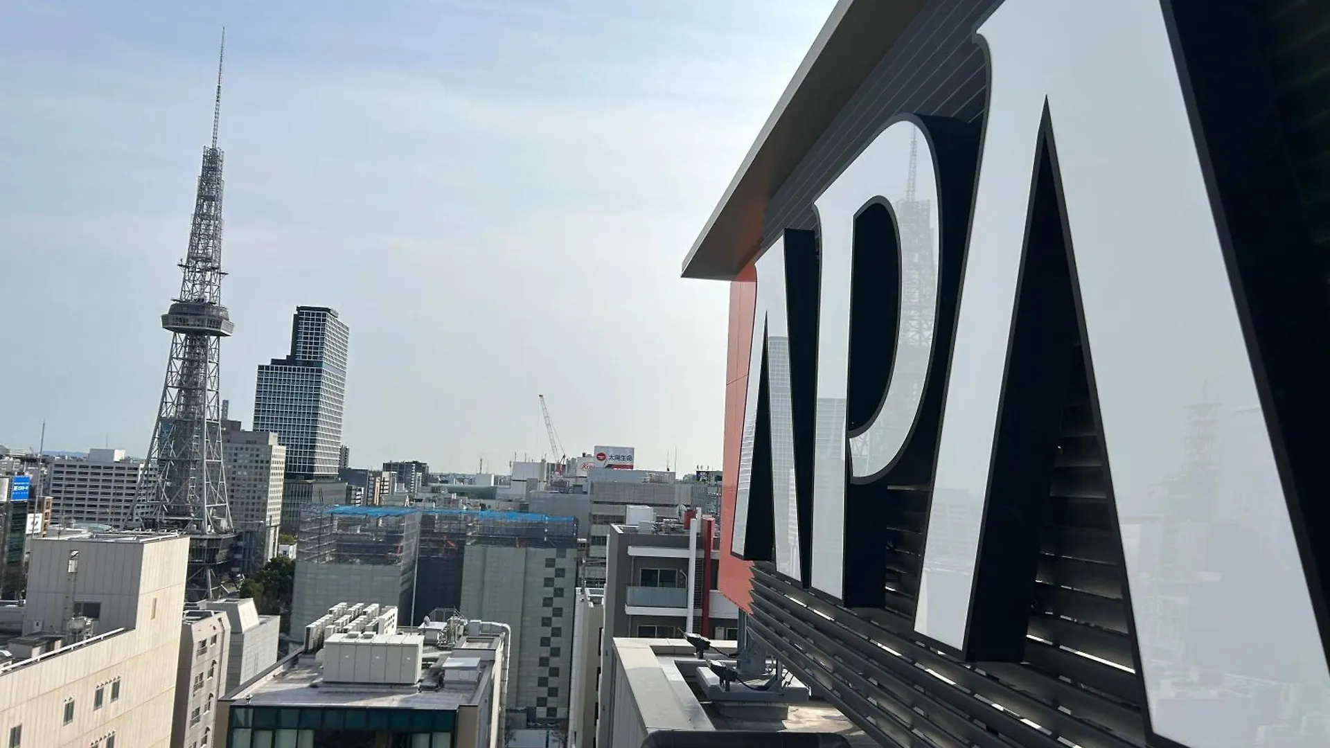 Apa Hotel Nagoya Sakae Kita 3*,  Япония