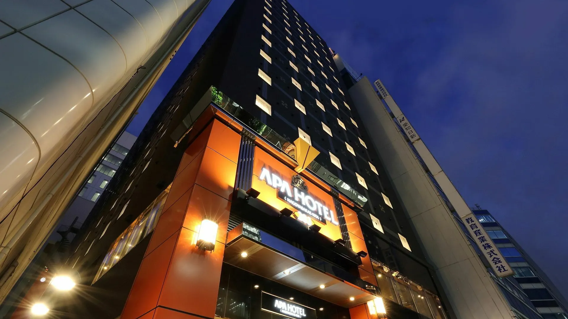 Apa Hotel Nagoya Sakae Kita