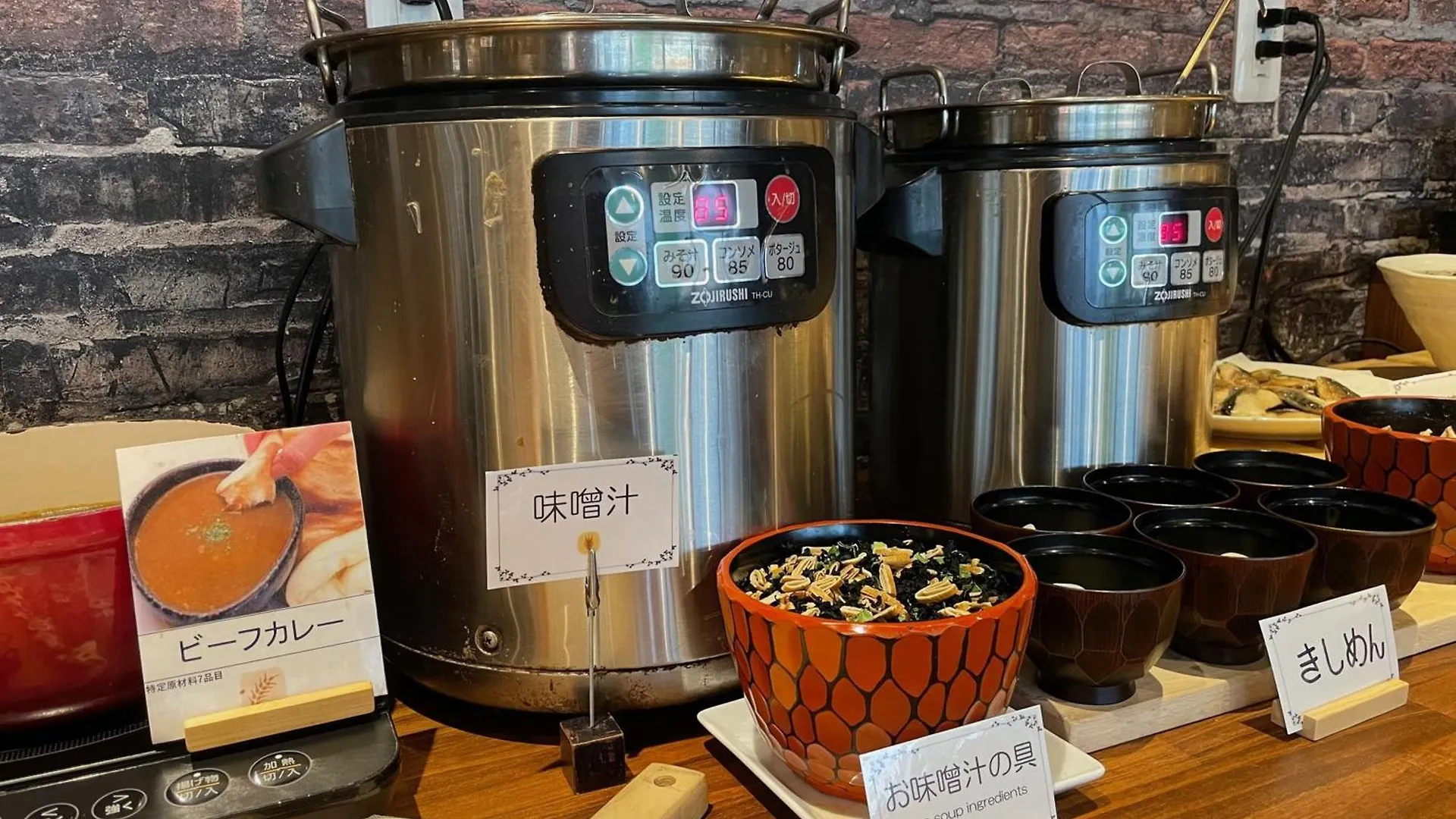 Apa 호텔 나고야 사카에 기타 나고야 시